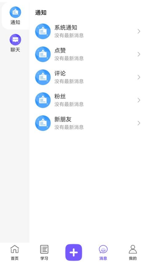 文渊阁app图4