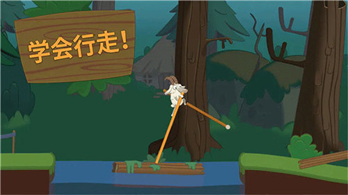 行走大师（Walk Master）图1