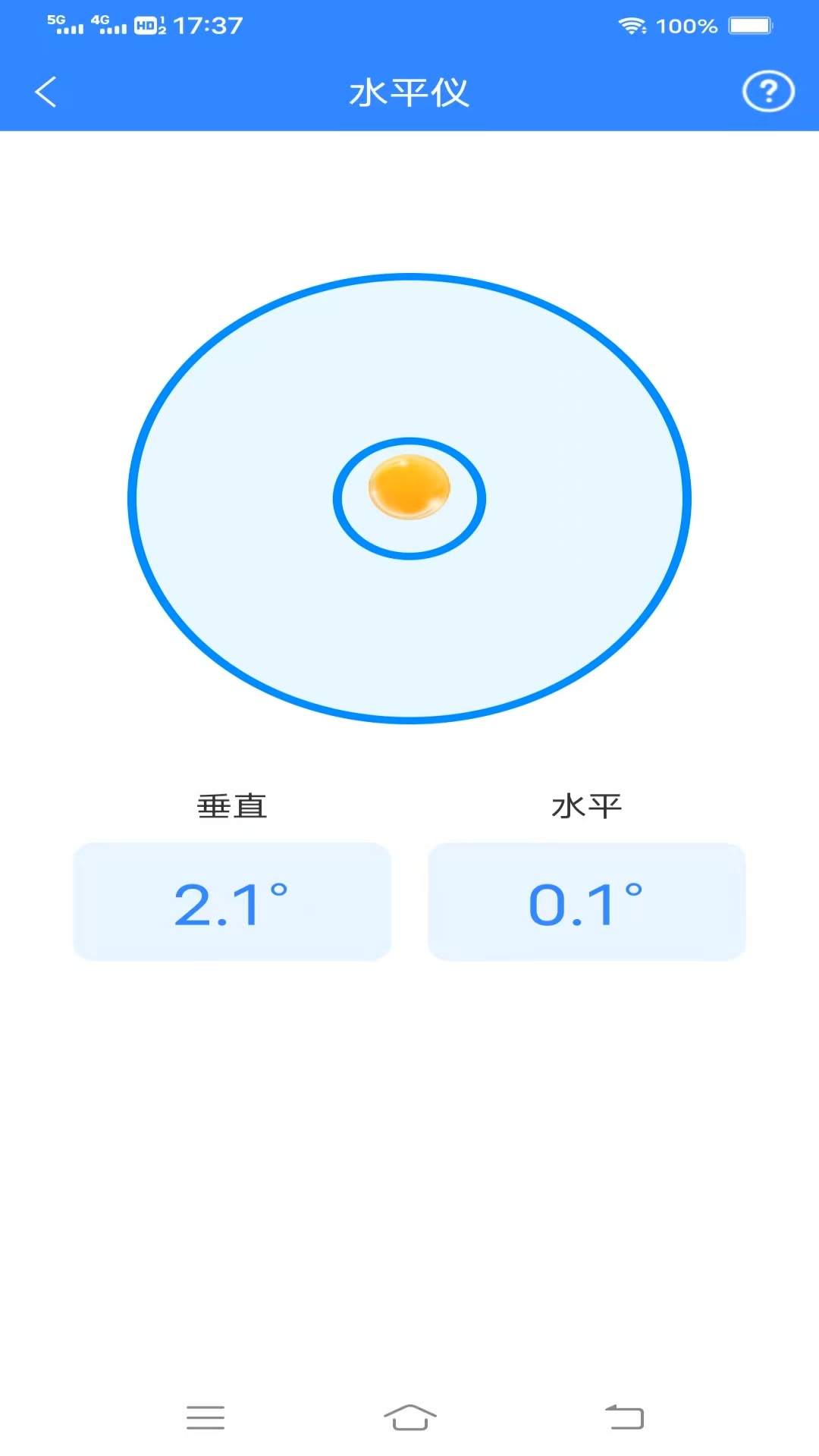 实时拍照测量仪app图2
