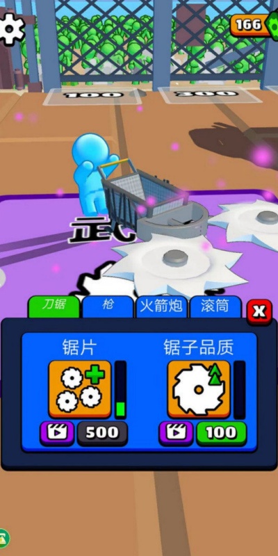 开心农场生活