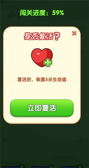 天才连一连图3