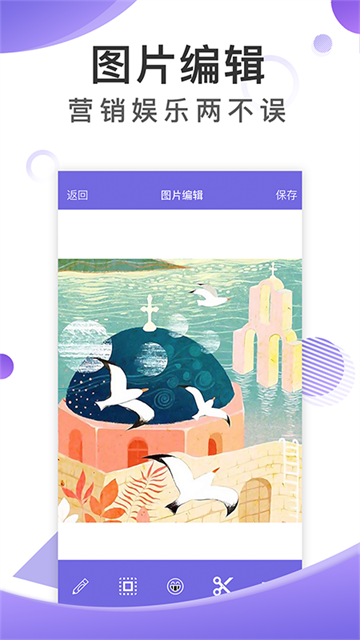 歪一点图2