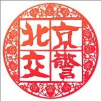 北京交警图标
