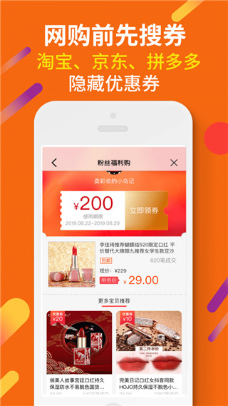 惠汪图3