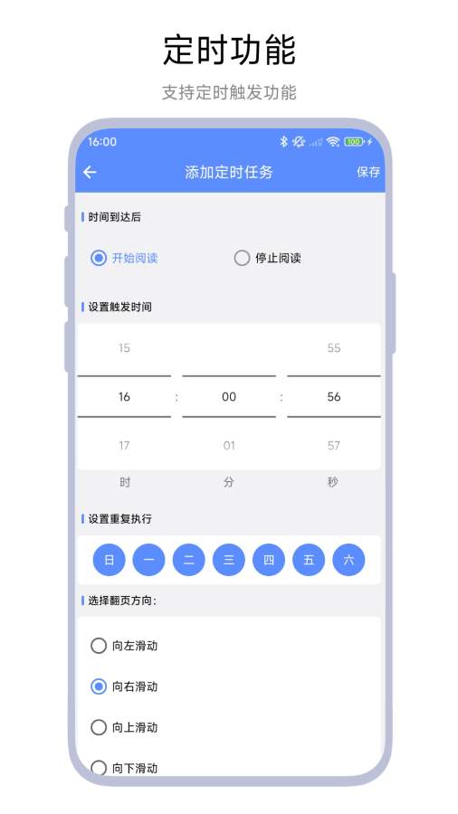 启达力云学院软件图3