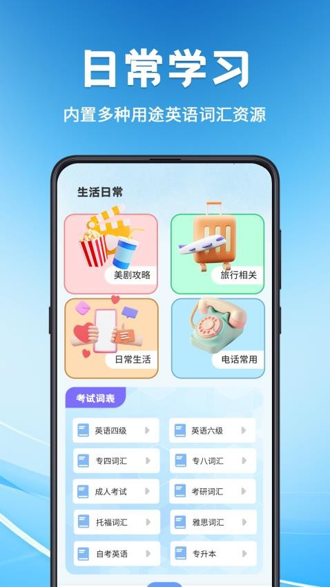 文献翻译助手图2