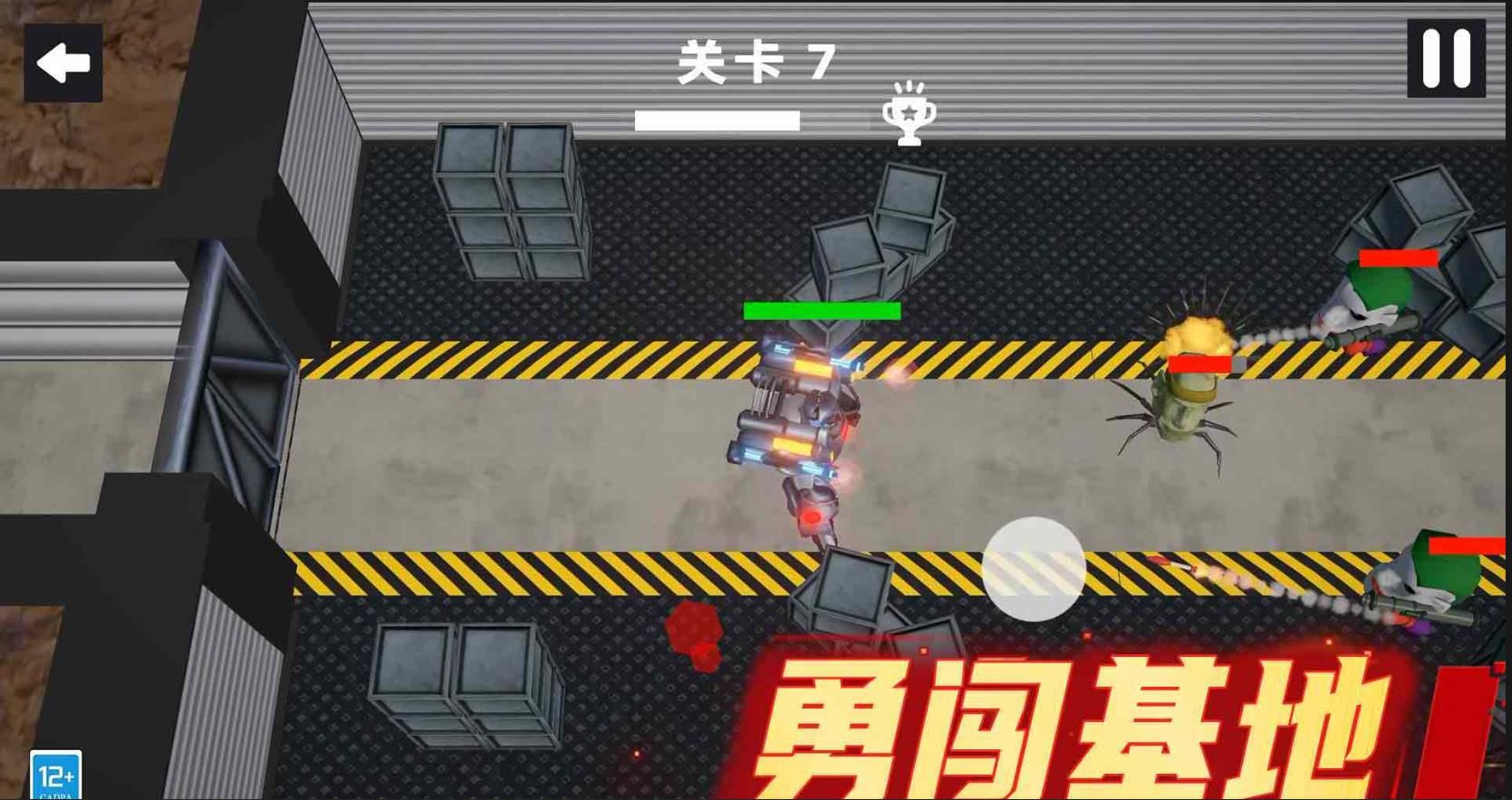 沙盒对决游戏图3