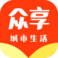 众享城市生活APP图标