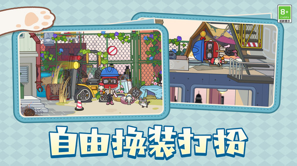 光之星途图1