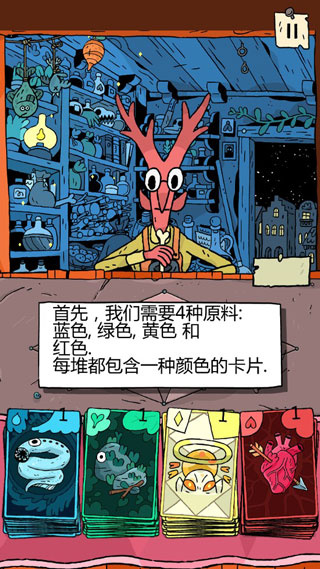 奇迹商人(MM)游戏