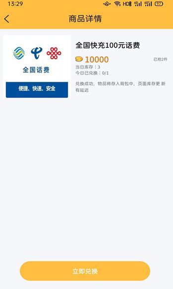 潘达乐园图3