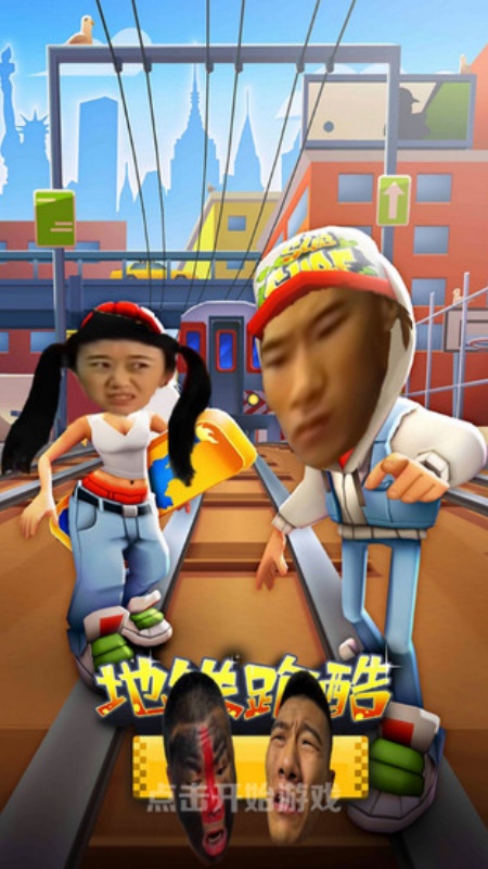 愣子跑酷手游图1