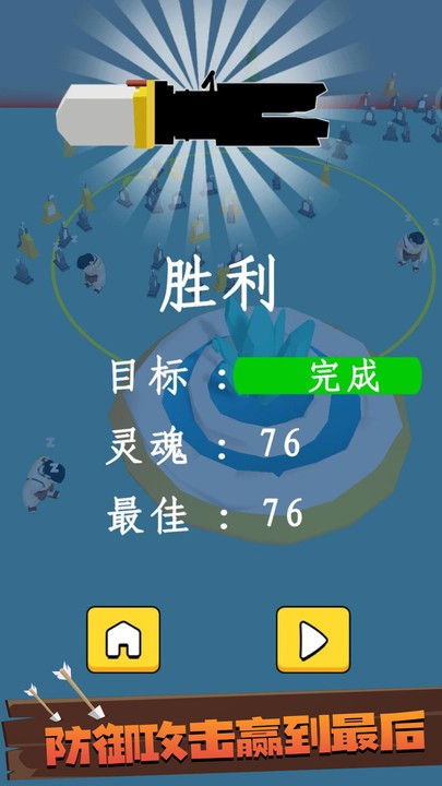 兄弟们跟我上游戏图1