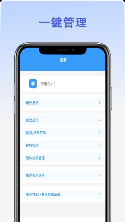 多功能日常计算器图2