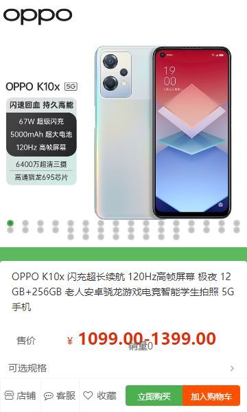 行行通积分商城app