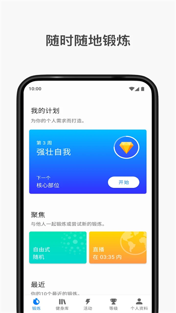 Sevenapp