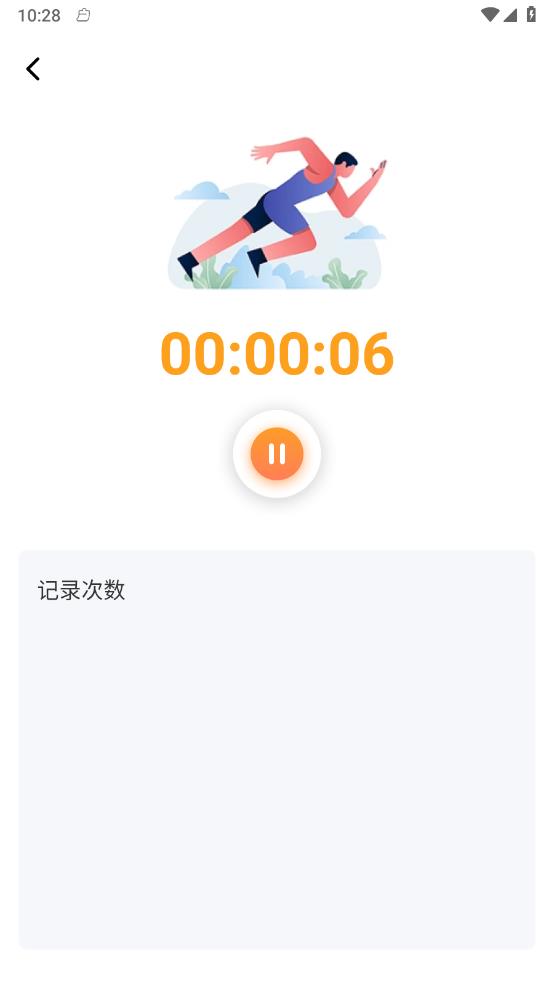欢乐运动宝图3