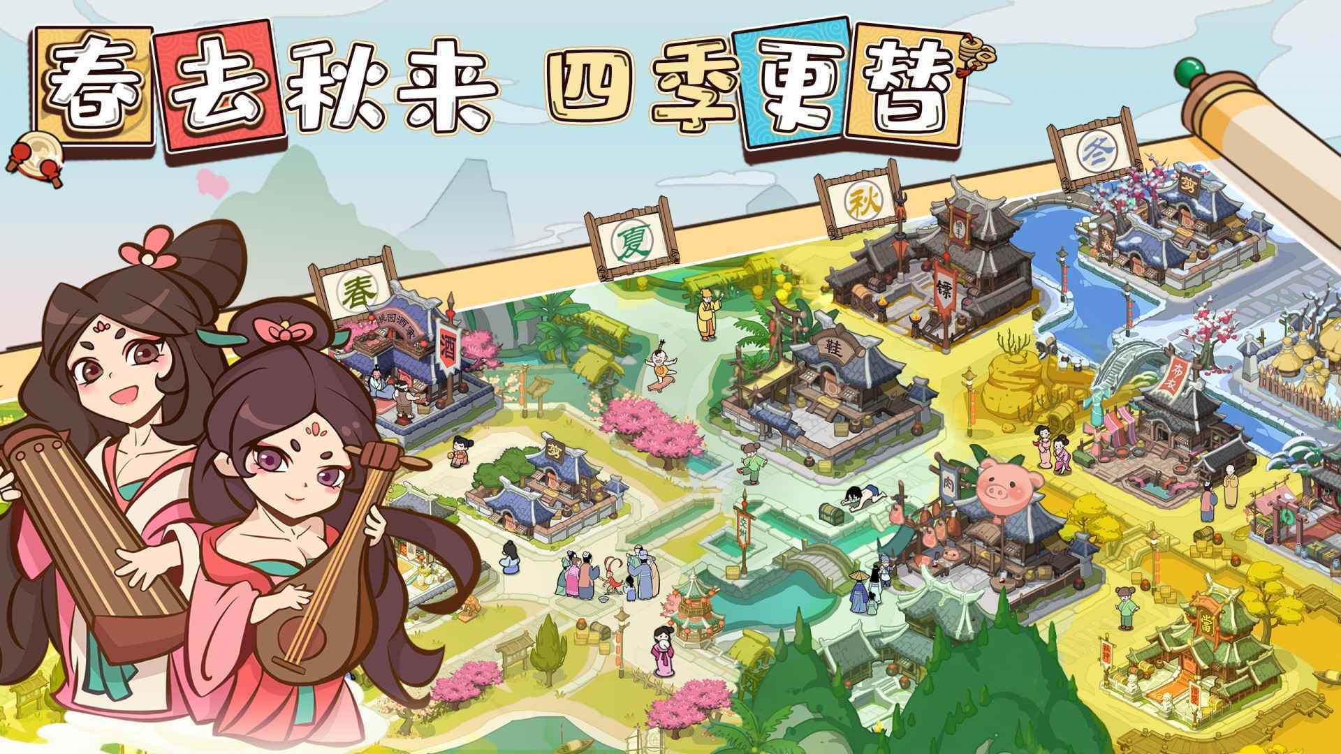 以德服人官网版