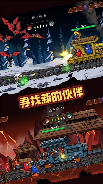 战火突击战图3