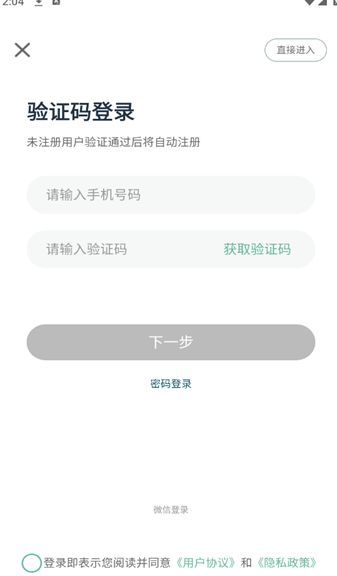 牛商帮图1