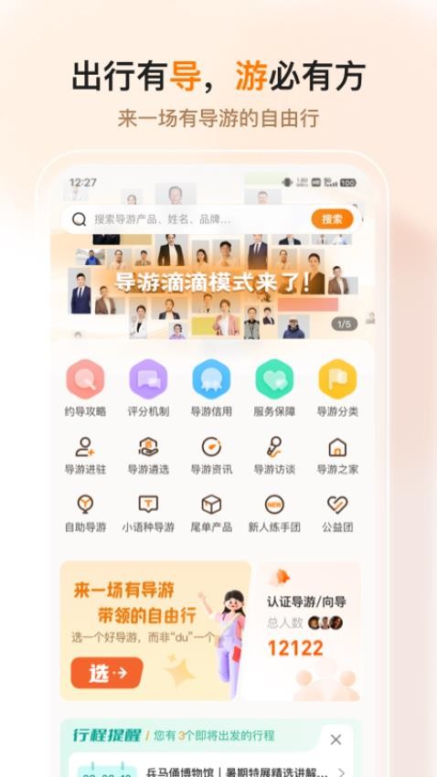 橄榄游app