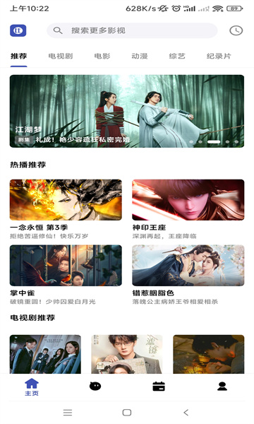 比目视频