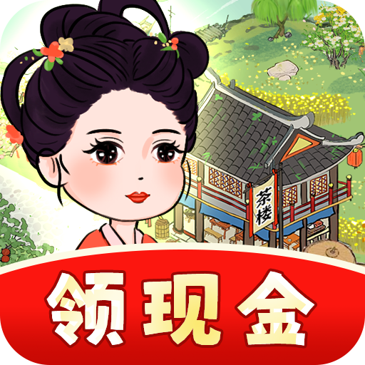 悠悠茶园图标