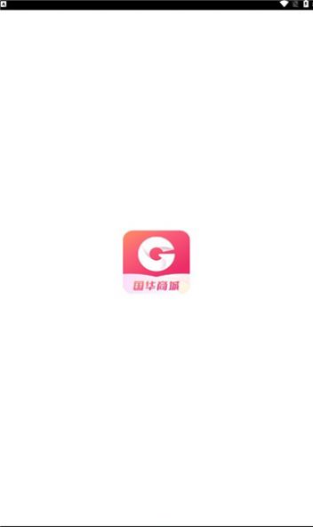 国华极速版图3