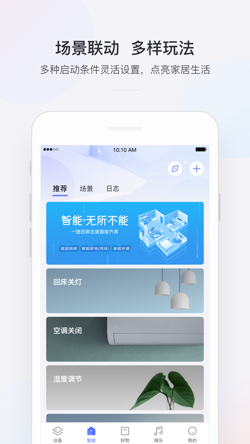 小京鱼APP图2
