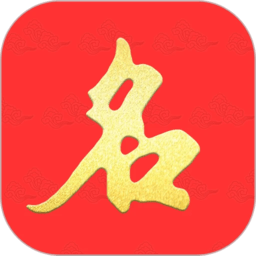 起名宝贝软件图标