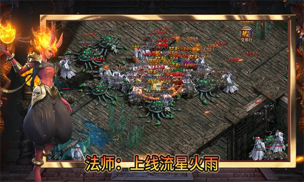紫夜传奇图3