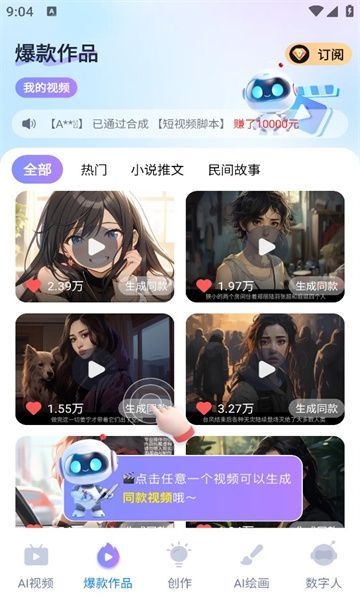 红叶剪辑图3