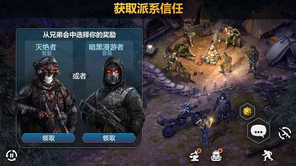 Dawn of Zombies图3