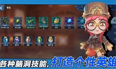 Rising Valkyrie图1