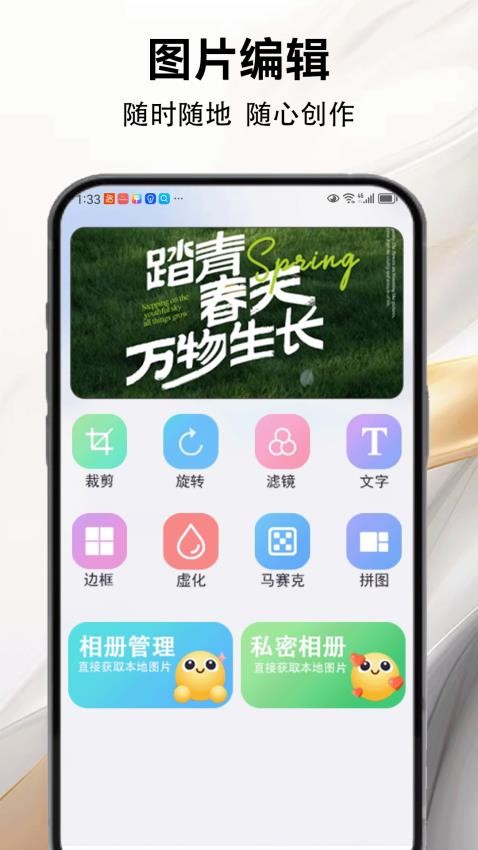 gogol相册