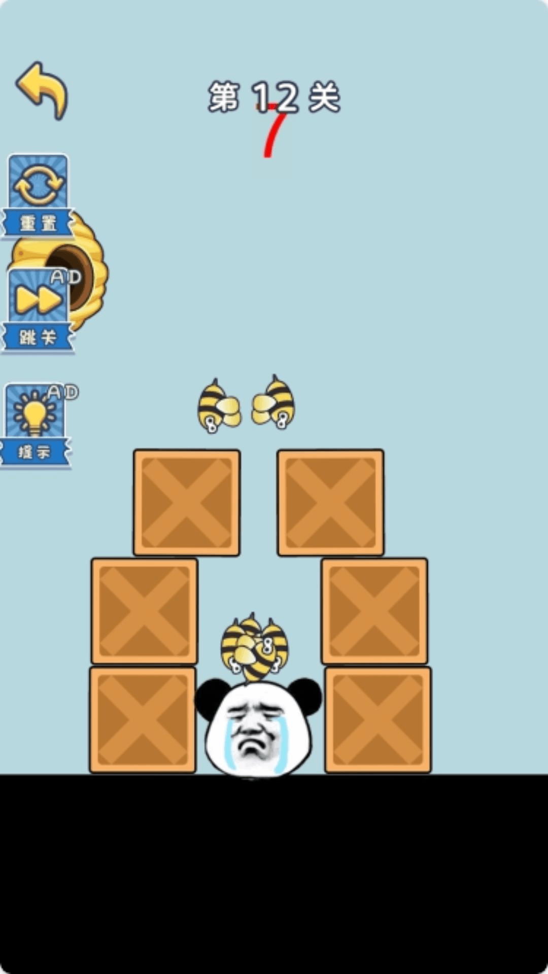 神奇画线模拟器图2