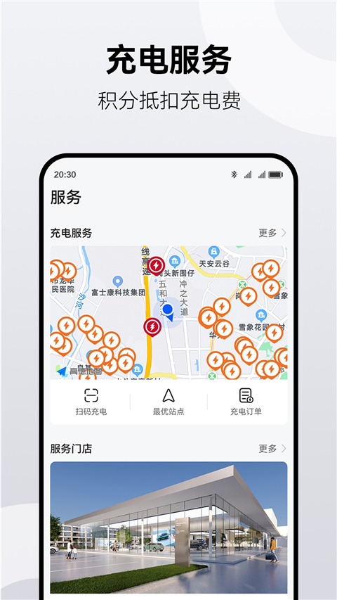 鸿蒙智行图2