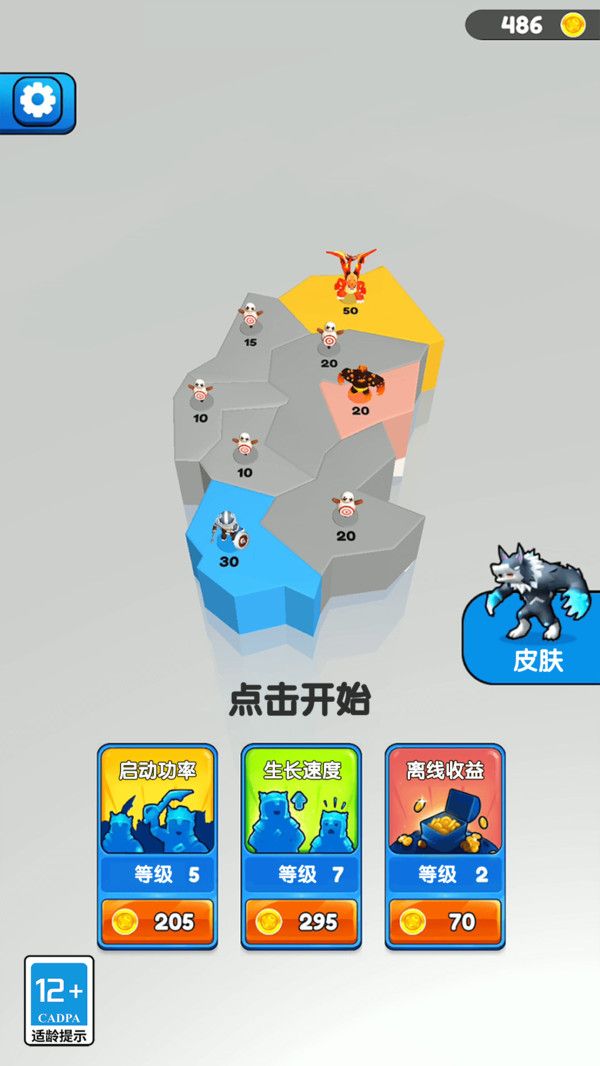进化勇士冒险图3