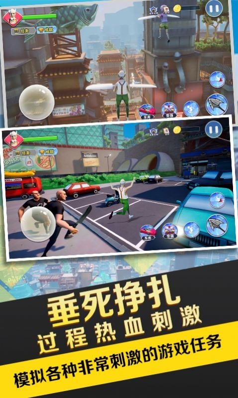 暴走老大爷游戏图1