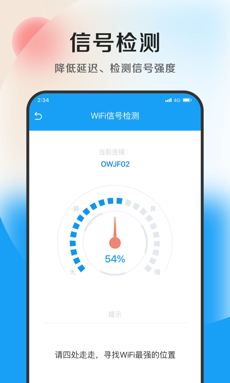 沐风优化专家软件图1