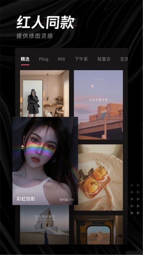 轻图图3