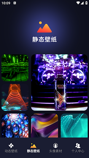 风子秀软件图3