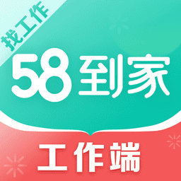 58到家工作端软件图标