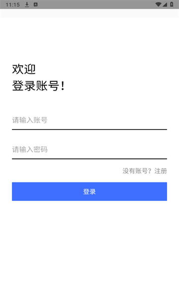 流光社区图3