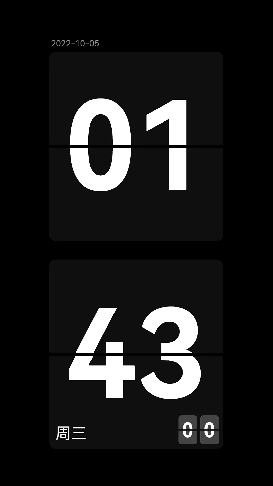 目标时钟图4