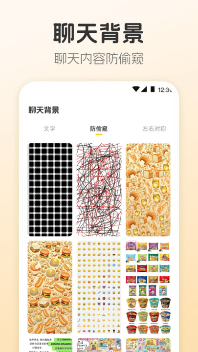主题壁纸Bar软件