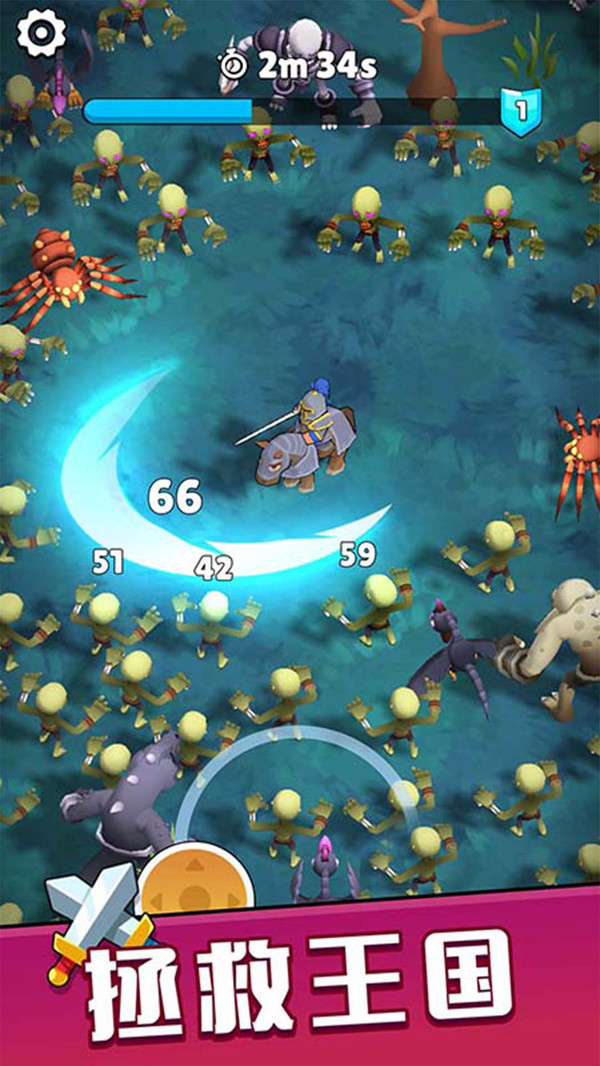 皇家守卫军
