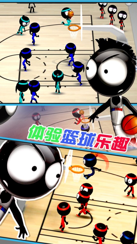 天才篮球手游戏图1