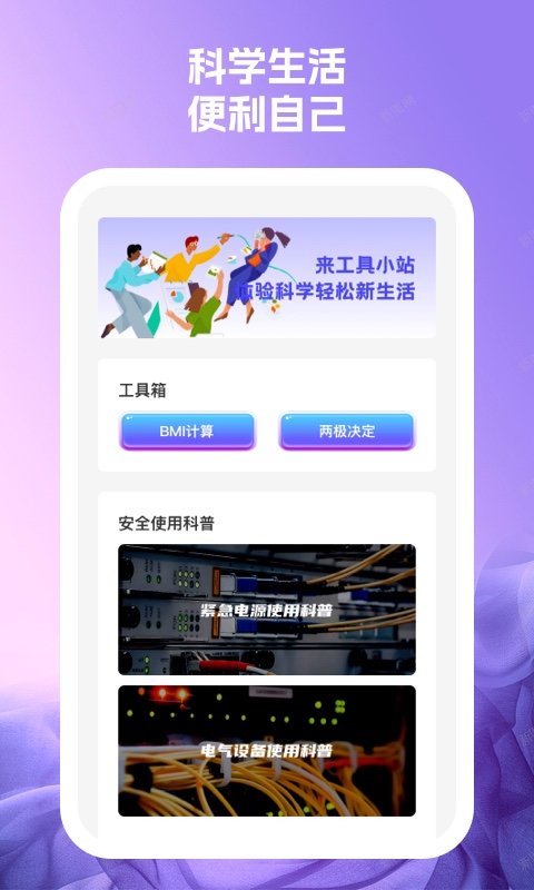 冲浪wifi软件图2