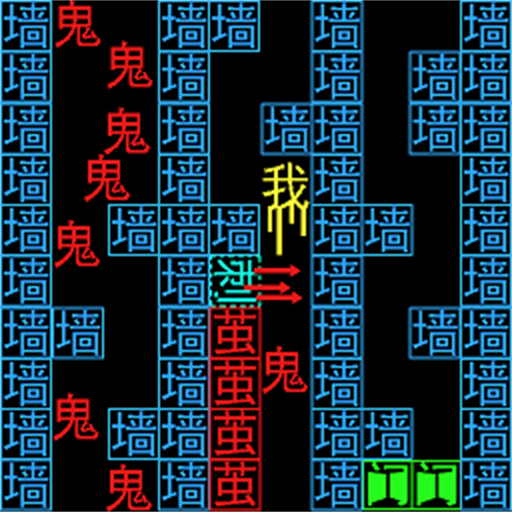 文字城堡的秘密游戏图标